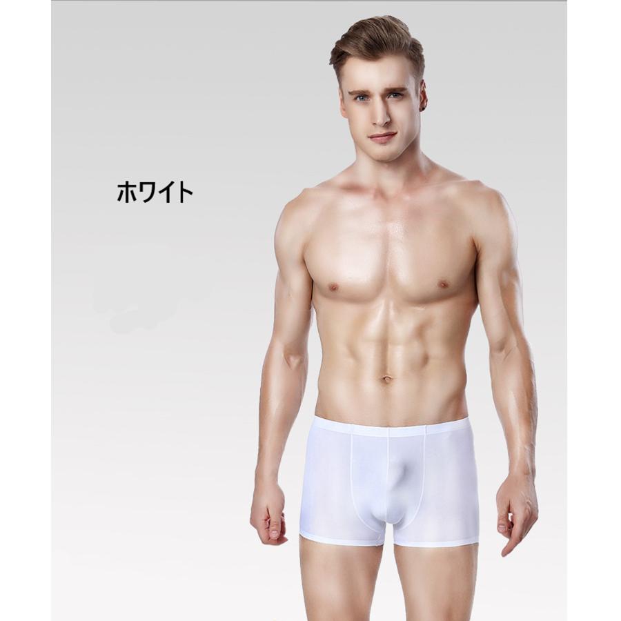 男性用ボクサーブリーフ超快適で  メンズ パンツ メンズ 接触冷感 吸水速乾 メンズシルクボクサーブリーフ 下着 通気性 B013 |  | 08