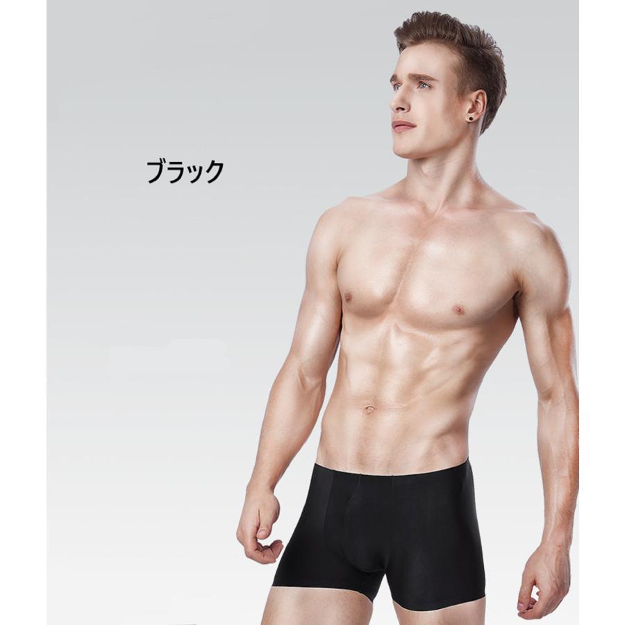 男性用ボクサーブリーフ超快適で  メンズ パンツ メンズ 接触冷感 吸水速乾 メンズシルクボクサーブリーフ 下着 通気性 B013 |  | 09