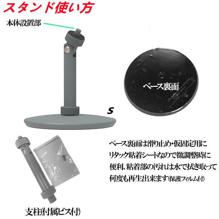 在庫セール レーザー水準器 レーザー墨出し器 デジタル 充電式 自動