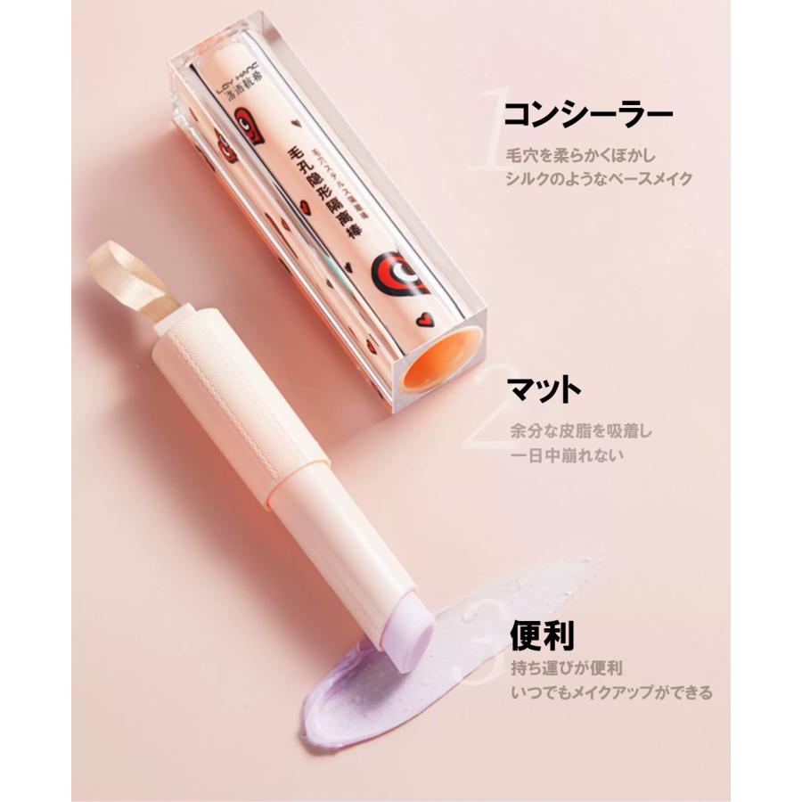 毛穴ケア コンシーラー 毛穴ステルス テカリ防止 毛穴かくし コスメ 流行 中国 Amazon.co.jp: 毛穴ステルス隔離棒、コンシーラースティック