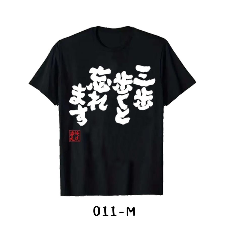 Tシャツ 訳ありセール品 Mサイズ 男女兼用 100％コットン W100201 | 