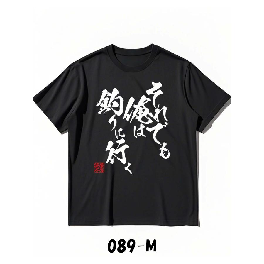 Tシャツ 訳ありセール品 Mサイズ 男女兼用 100％コットン W100201 |  | 05