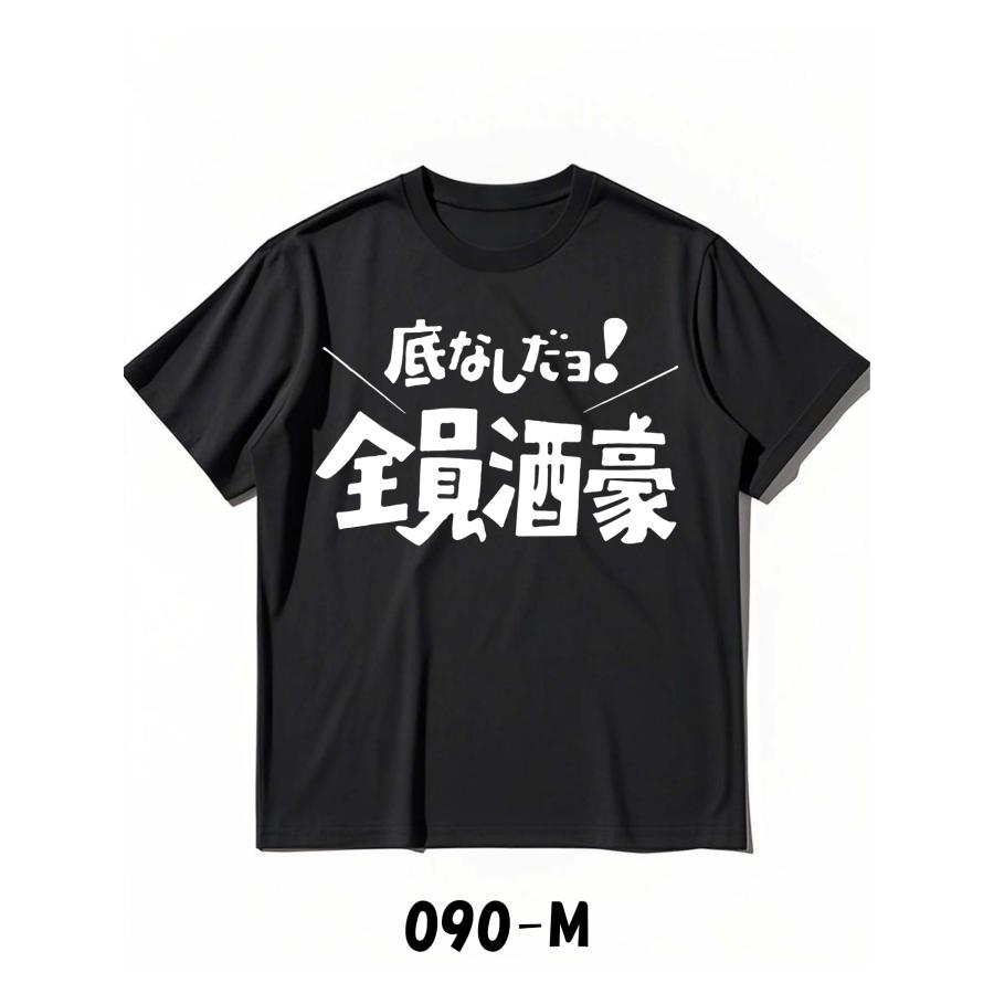 Tシャツ 訳ありセール品 Mサイズ 男女兼用 100％コットン W100201 |  | 06