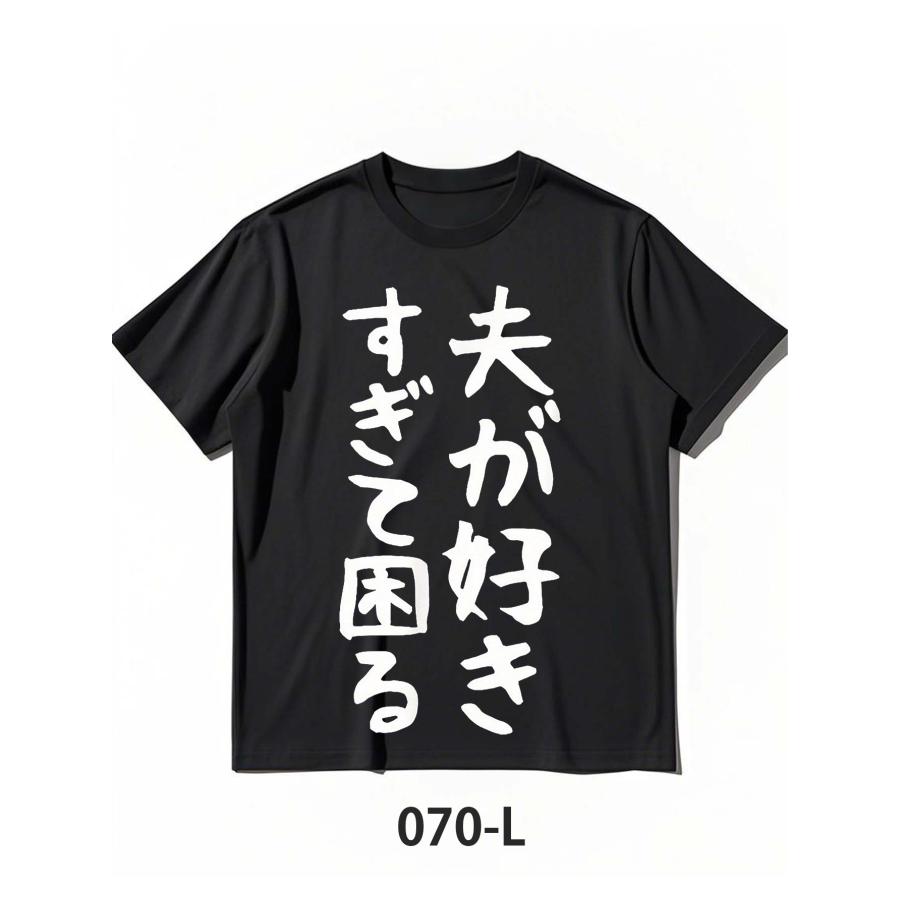 Tシャツ 訳ありセール品 Lサイズ 男女兼用 100％コットン W100202 |  | 05