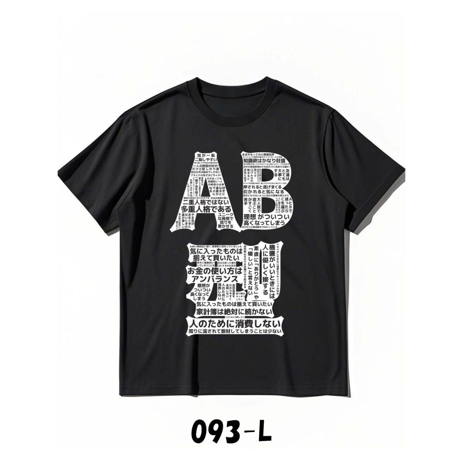 Tシャツ 訳ありセール品 Lサイズ 男女兼用 100％コットン W100202 |  | 07