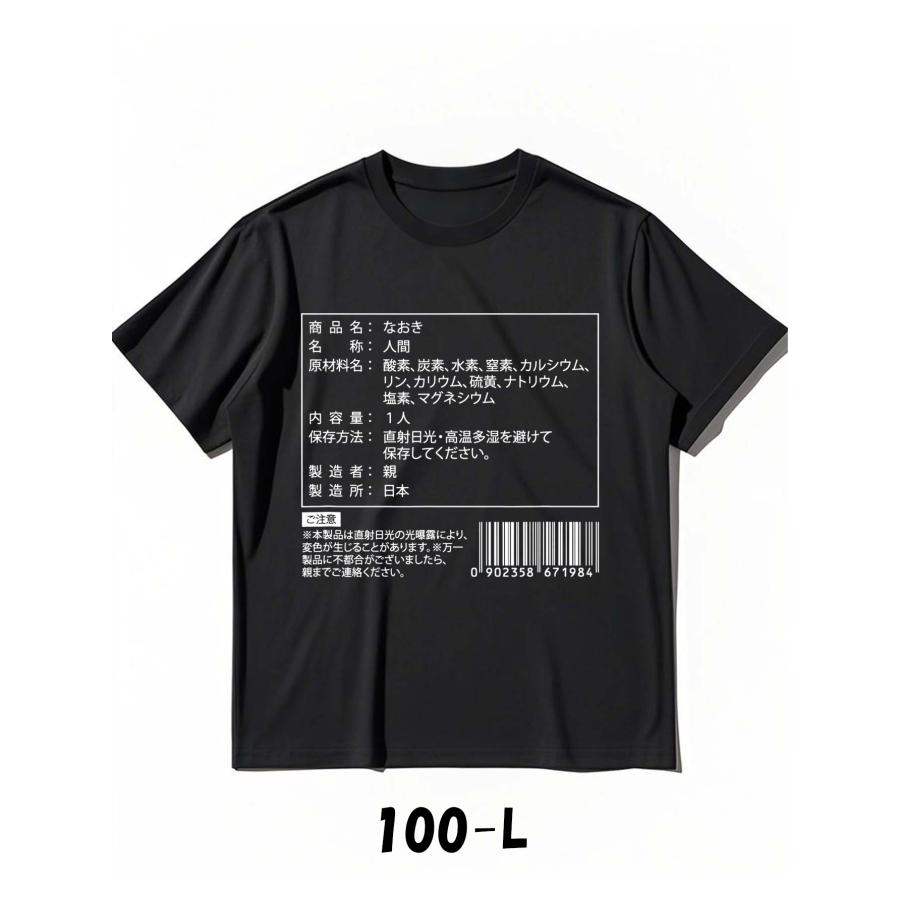 Tシャツ 訳ありセール品 Lサイズ 男女兼用 100％コットン W100202 |  | 08