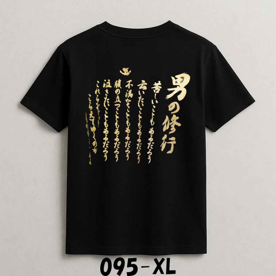 Tシャツ 訳ありセール品 XLサイズ 男女兼用 100％コットン W100203