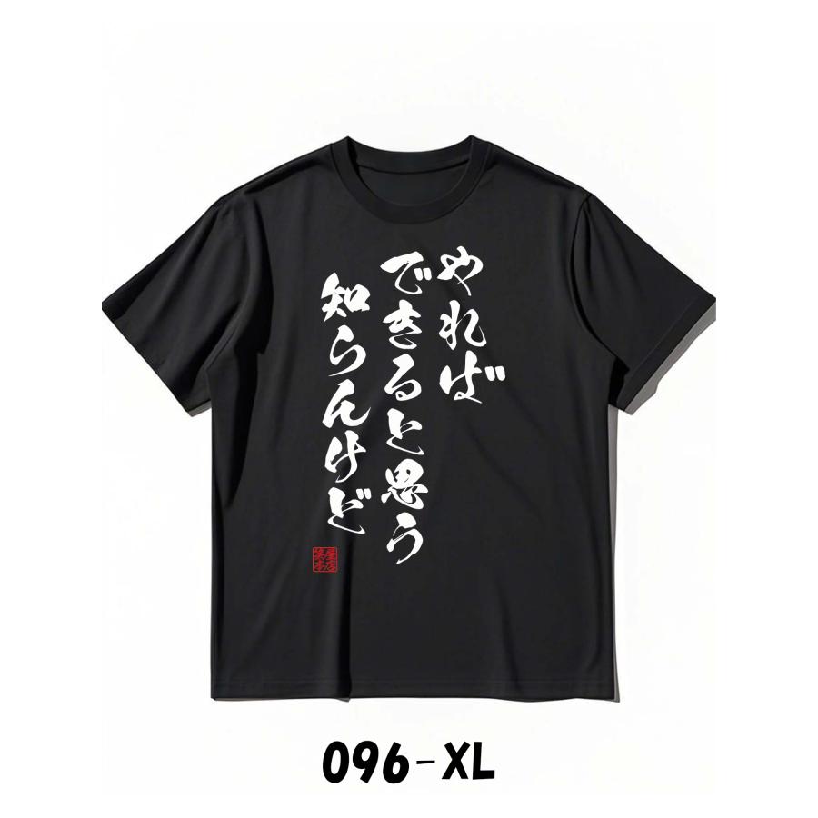 Tシャツ 訳ありセール品 XLサイズ 男女兼用 100％コットン W100203