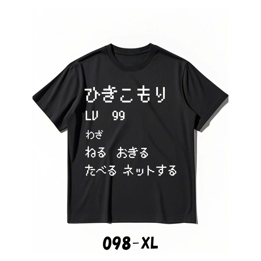 Tシャツ 訳ありセール品 XLサイズ 男女兼用 100％コットン W100203
