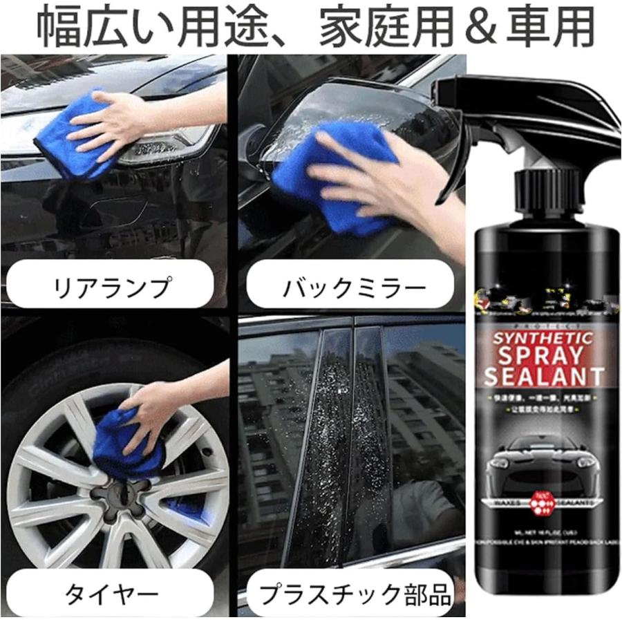 かずやさん専用　プラチナムナイトセラミックスプレー　３本セット GARAGE THERAPY 【 /THREE セラミックシーラント 500ml