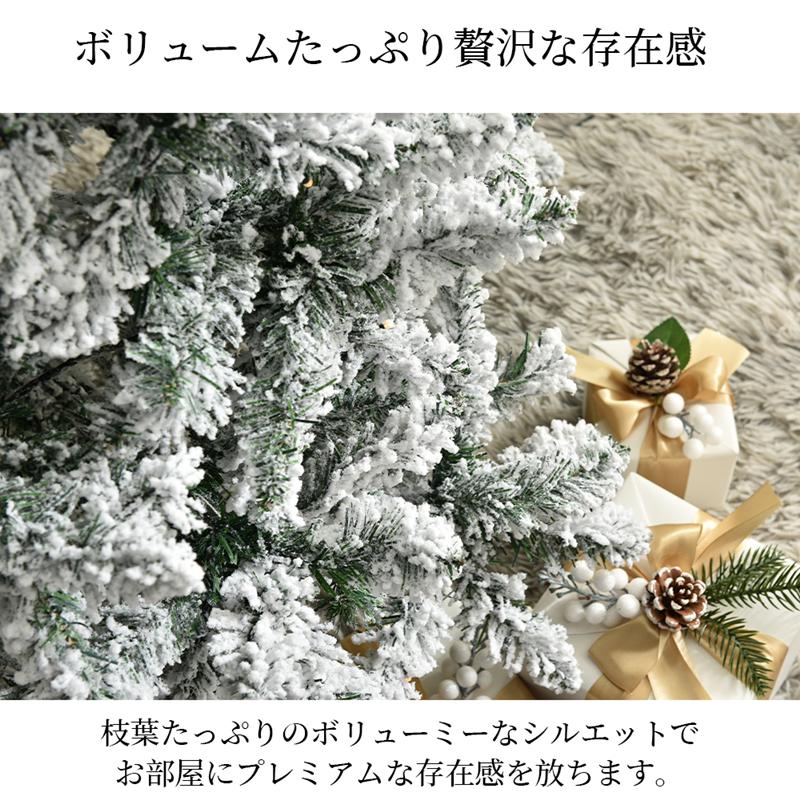 クリスマスツリー 120cm 150cm 180cm LEDライト付き 北欧 おしゃれ インテリア用品 クリスマスプレゼント オーナメントセット LEDイルミネーションライト|ttsj|09