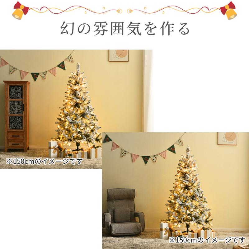 クリスマスツリー 120cm 150cm 180cm LEDライト付き 北欧 おしゃれ インテリア用品 クリスマスプレゼント オーナメントセット LEDイルミネーションライト|ttsj|13