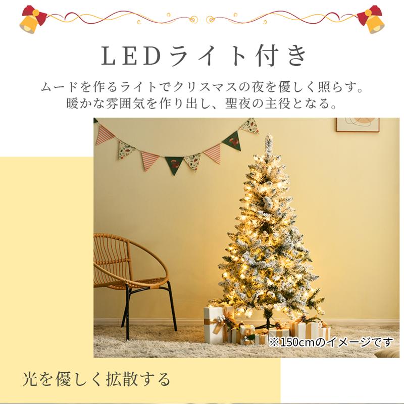クリスマスツリー 120cm 150cm 180cm LEDライト付き 北欧 おしゃれ インテリア用品 クリスマスプレゼント オーナメントセット LEDイルミネーションライト|ttsj|03