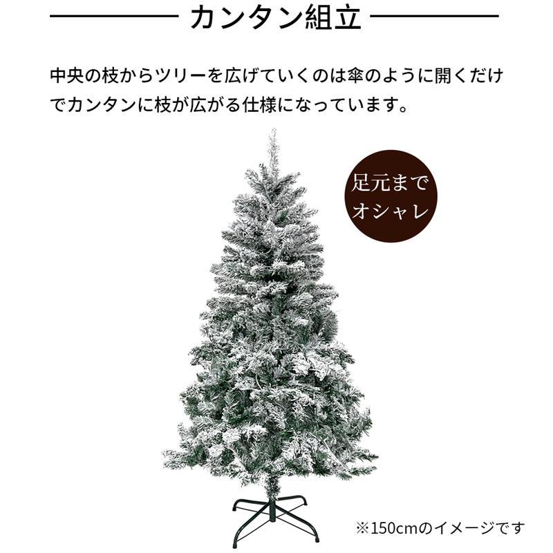 クリスマスツリー 120cm 150cm 180cm LEDライト付き 北欧 おしゃれ インテリア用品 クリスマスプレゼント オーナメントセット LEDイルミネーションライト|ttsj|04