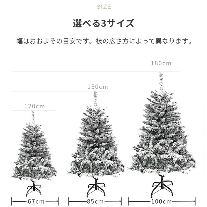クリスマスツリー 120cm 150cm 180cm LEDライト付き 北欧 おしゃれ インテリア用品 クリスマスプレゼント オーナメントセット LEDイルミネーションライト|ttsj|02