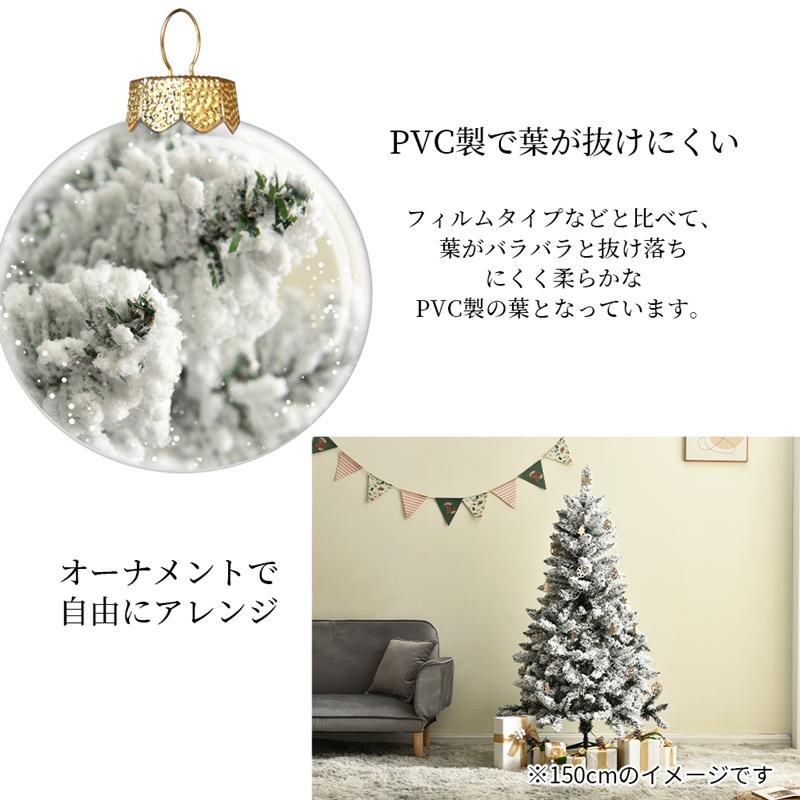 クリスマスツリー 120cm 150cm 180cm LEDライト付き 北欧 おしゃれ インテリア用品 クリスマスプレゼント オーナメントセット LEDイルミネーションライト|ttsj|06