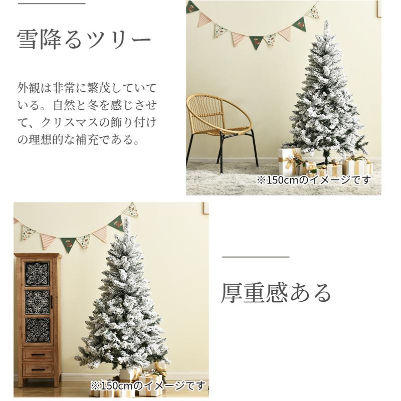 クリスマスツリー 120cm 150cm 180cm LEDライト付き 北欧 おしゃれ インテリア用品 クリスマスプレゼント オーナメントセット LEDイルミネーションライト|ttsj|07