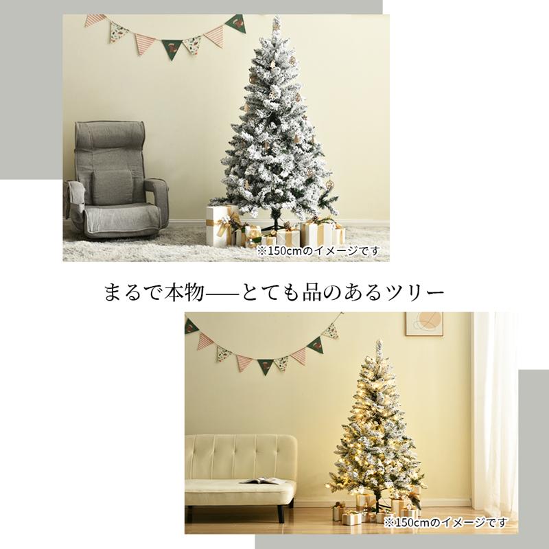 クリスマスツリー 120cm 150cm 180cm LEDライト付き 北欧 おしゃれ インテリア用品 クリスマスプレゼント オーナメントセット LEDイルミネーションライト|ttsj|11