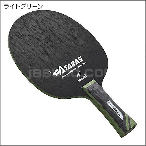 ラケット shitamachi 卓球】用具にこだわる指導者・平亮太監督が選ぶXIOMラケット – 卓球王国