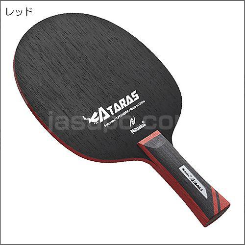 ニッタブクカード 20%OFF)(廃盤) ニッタク ビゼロックス FL 84g 定価9 240円 新品