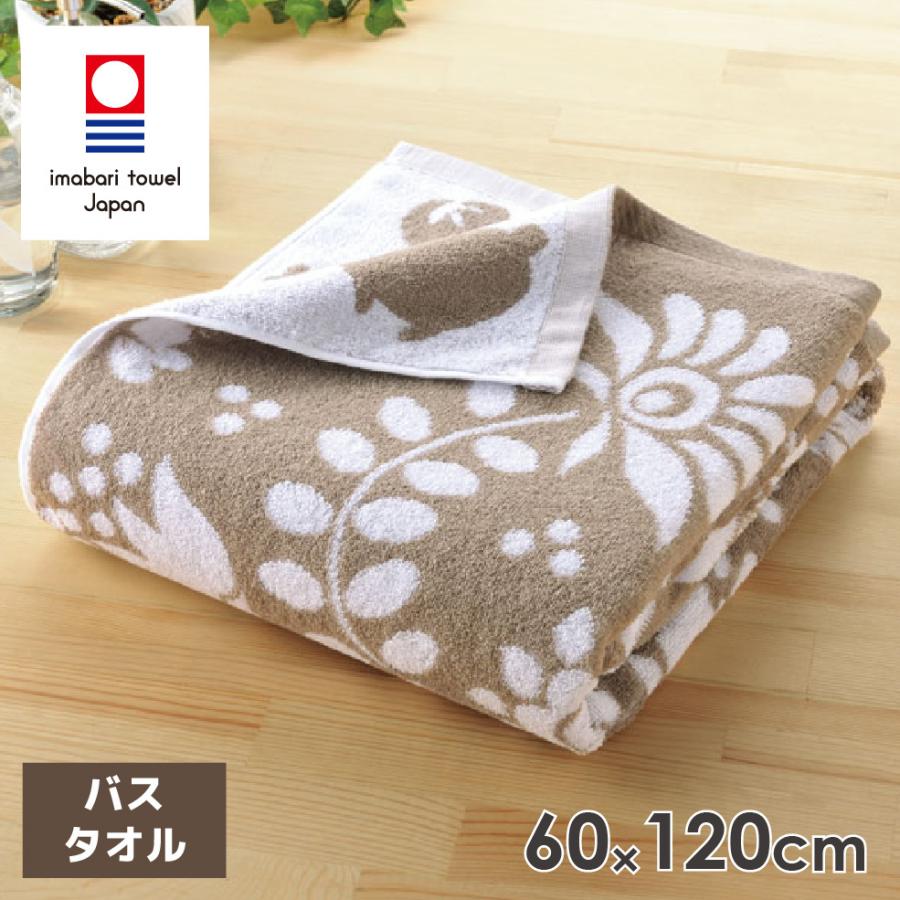 今治タオル バスタオル タオル おしゃれ 北欧 60 1cm 綿100 日本製 今治 吸水 グレージュ うさぎ 花 かわいい 今治タオルブランド バスタオル 北欧の森 インテリア Starthouse Yahoo 店 通販 Yahoo ショッピング