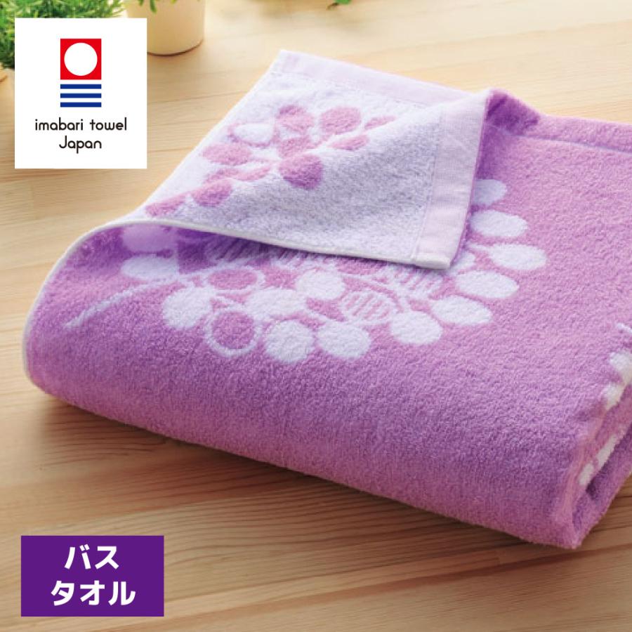 今治タオル バスタオル タオル おしゃれ 北欧 62 1cm 綿100 日本製 今治 吸水 ラベンダー 花柄 かわいい 今治タオルブランド バスタオル フイユブーケ インテリア Starthouse Yahoo 店 通販 Yahoo ショッピング