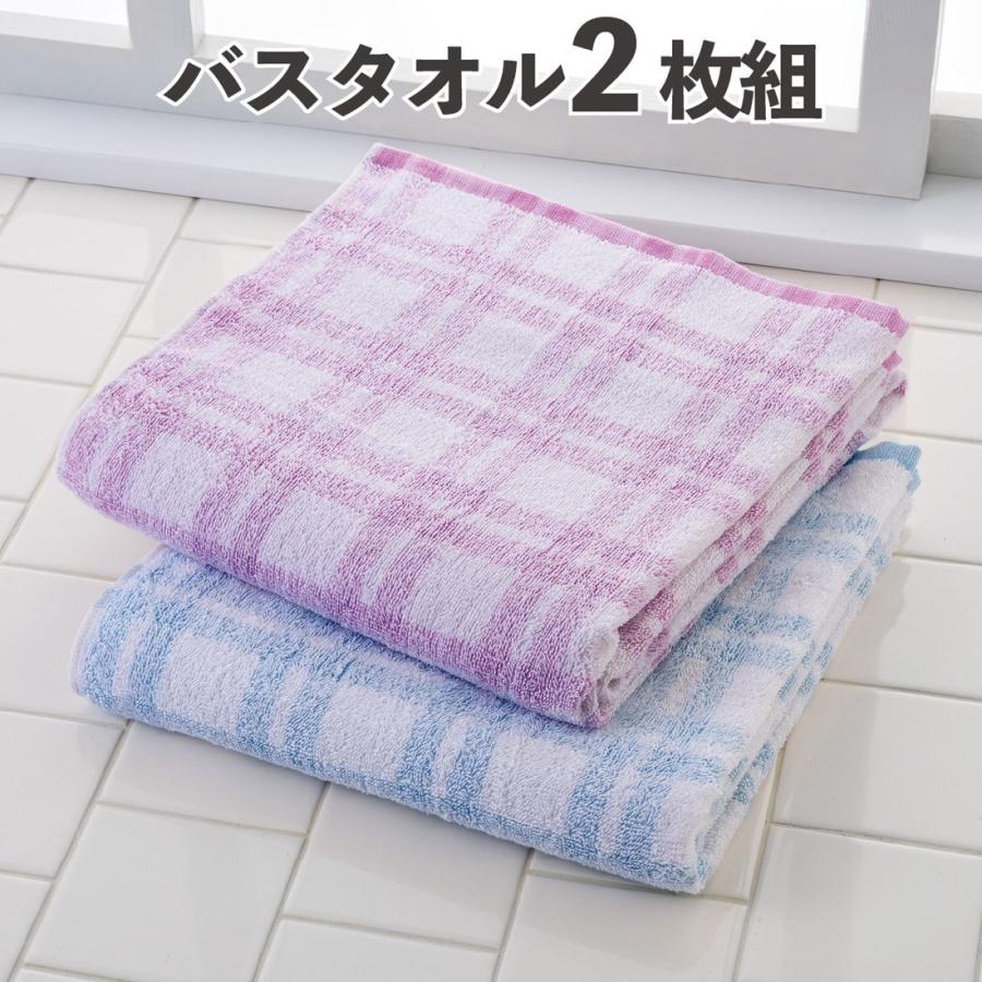 バスタオル タオル おしゃれ 60 1cm 綿100 かわいい ふわふわ チェック柄 心地よい肌触り 吸水 速乾 ナチュラル チェック ミニバスタオル 2色組 インテリア Starthouse Yahoo 店 通販 Yahoo ショッピング