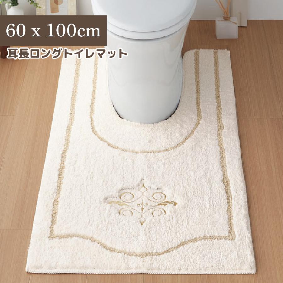 トイレマット おしゃれ 北欧 洗える 耳長 ロング 60 100cm 滑りにくい加工 エレガント 高級感 刺繍 ふわふわ ふわもこ 耳長 ロング トイレマット イノセント インテリア Starthouse Yahoo 店 通販 Yahoo ショッピング