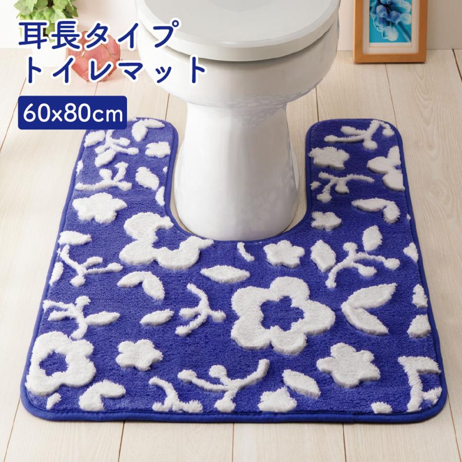 トイレマット 耳長 マット おしゃれ 60 80cm かわいい 滑り止め 洗える クッション すべりにくい 清潔 ふわふわ 耳長 トイレマット フラワーオーナメント インテリア Starthouse Yahoo 店 通販 Yahoo ショッピング