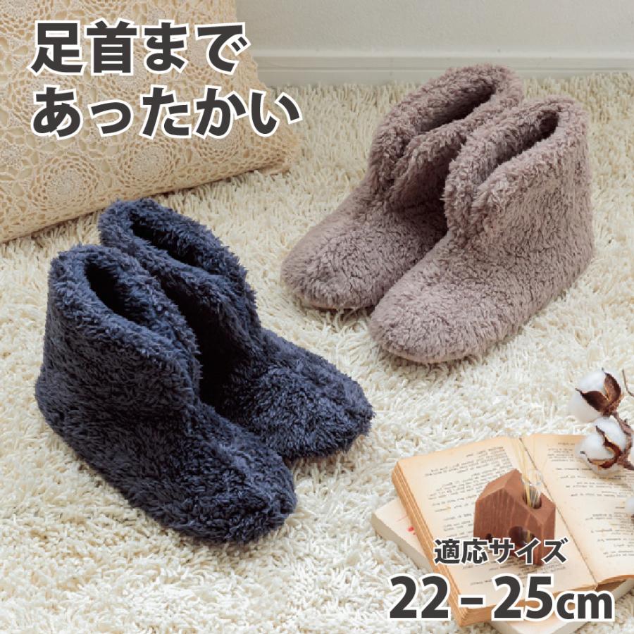 スリッパ ルームシューズ ブーツ おしゃれ 洗える 22 25cm あったか ボアフリース生地 冬用 足首 靴下 グレージュ ネイビー 洗える ぽかぽか ブーツ スリッパ A インテリア Starthouse Yahoo 店 通販 Yahoo ショッピング
