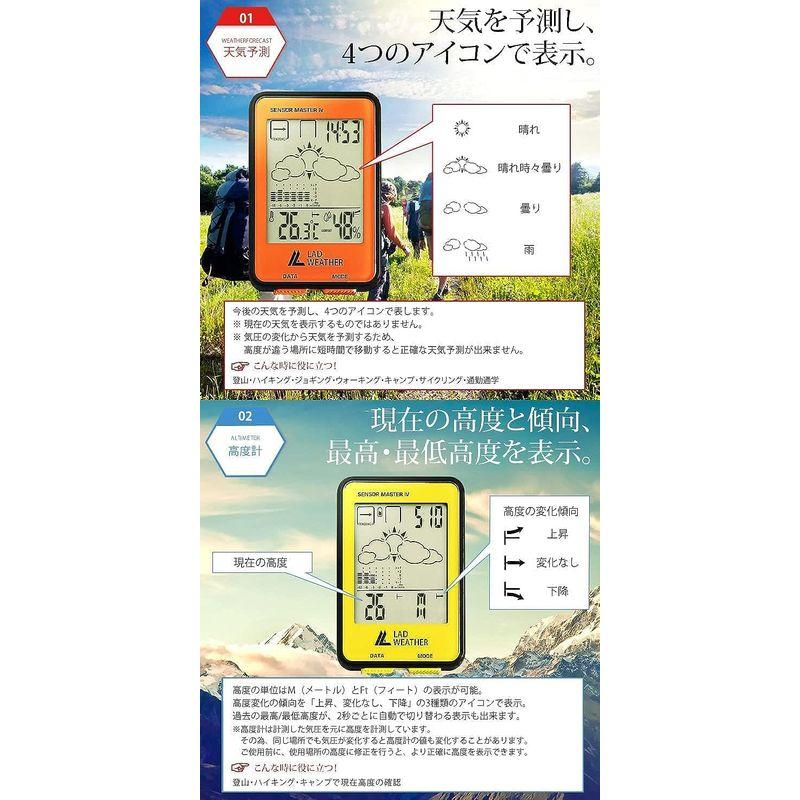 ラドウェザー アウトドア 時計 高度計 気圧計 温度計 湿度計 デジタルコンパス アウトドア用品｜ttt2233｜03