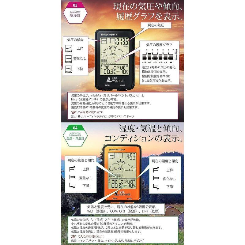 ラドウェザー アウトドア 時計 高度計 気圧計 温度計 湿度計 デジタルコンパス アウトドア用品｜ttt2233｜09