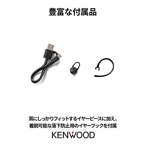 JVCケンウッド KENWOOD KH-M300-B 片耳ヘッドセット Bluetooth対応