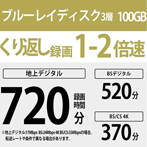 ソニー(SONY) 日本製 ブルーレイディスク BD-RE XL 100GB (1枚あたり地