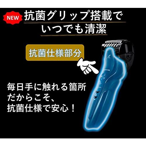 パナソニック ラムダッシュ メンズシェーバー 3枚刃 お風呂剃り可 黒