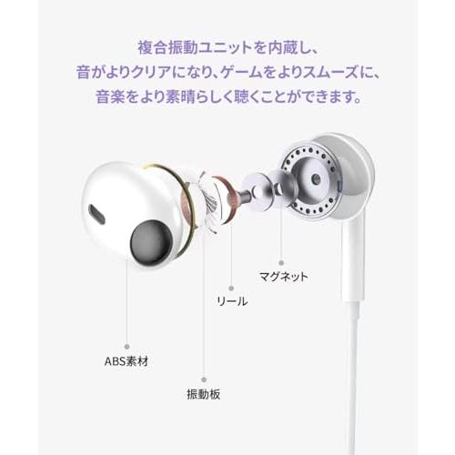 2024最新型】iPhone イヤホン 有線 アイフォン 重低音 イヤフォン 音量