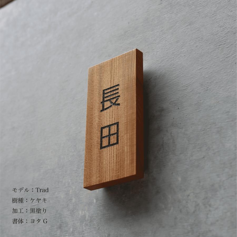 タK0173◇【H110，5cm×W45，5cm】×4枚◇片面ガラス入り◇