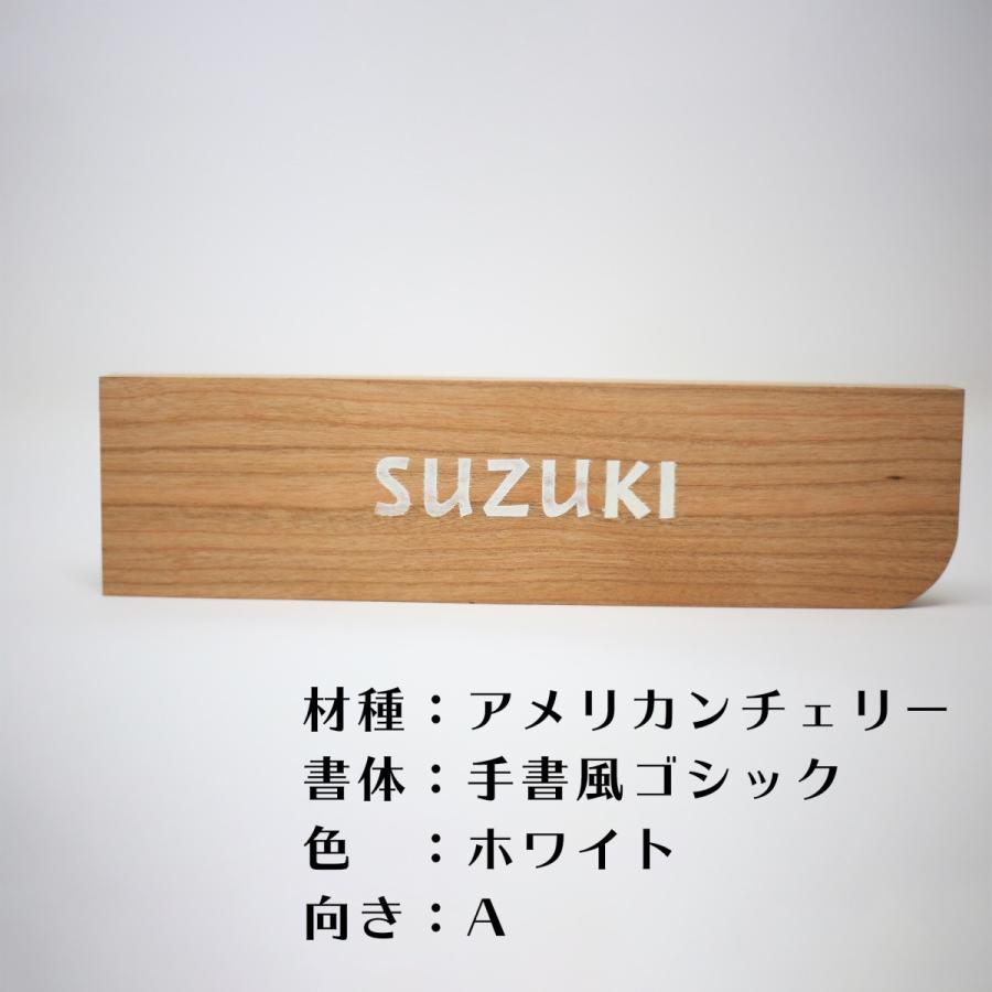 木製表札 マグネット取付 ステンシル印刷 マンション向け 送料無料 175mm 45mm 10mm Stencil001 Harutake 通販 Yahoo ショッピング