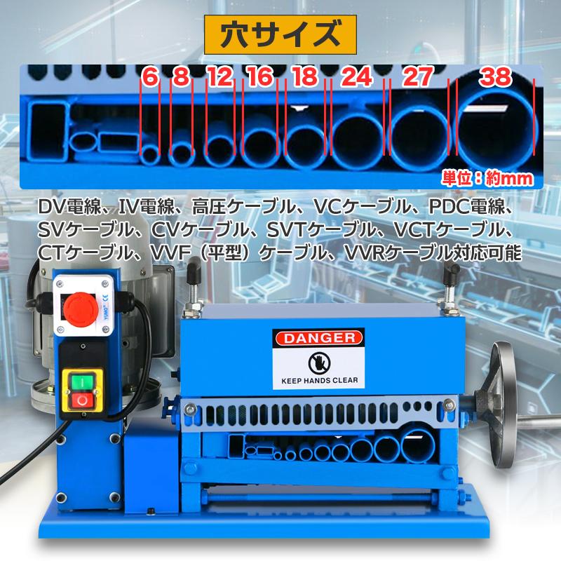 モータ1年保証付き‐電線皮むき機 電動 ワイヤー ケーブル 1.5〜38mm ストリッパー 剥線機 被覆剥き機 電線  被覆剥き機 被覆 カット 工具｜tttwon｜04