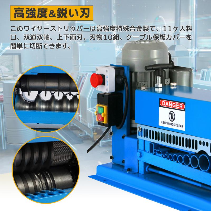 モータ1年保証付き‐電線皮むき機 電動 ワイヤー ケーブル 1.5 モータ1年保証付き‐電線皮むき機 電動 ワイヤー ケーブル 1.5