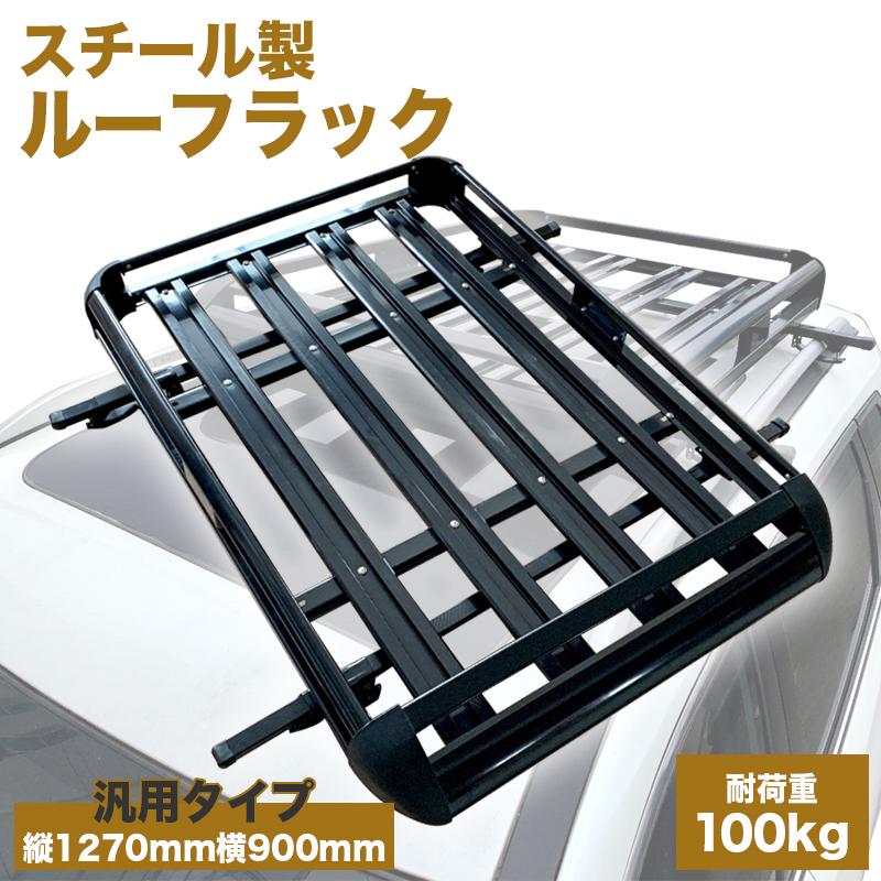 入荷待ち‐アルミ合金製 ルーフラック カーゴラック 耐荷重100kg 高品質  