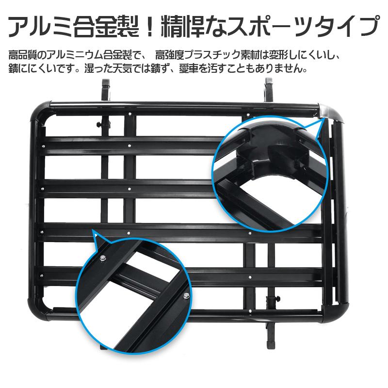 入荷待ち‐アルミ合金製 ルーフラック カーゴラック 耐荷重100kg 高品質 