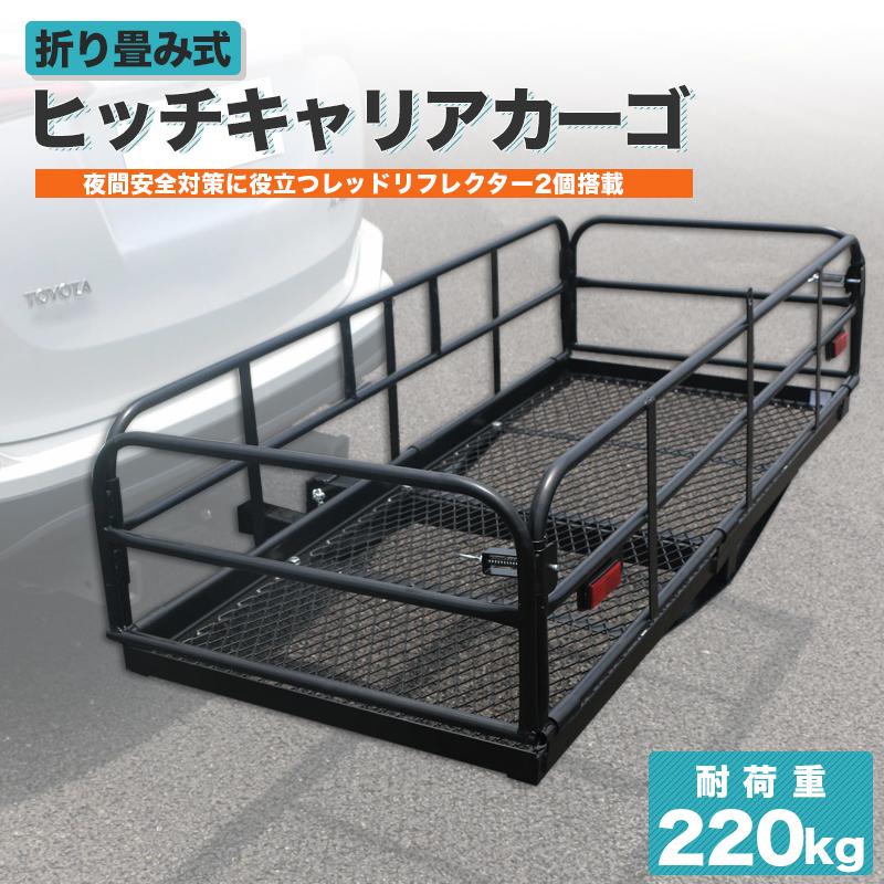 カーゴキャリア ヒッチカーゴ 折りたたみ式 防水バッグ 2点セット 大容量 キャリーバッグ キャリアバッグ 防水バッグ カーゴバッグ 運搬 貨物 防水バッグ 汎用_1
