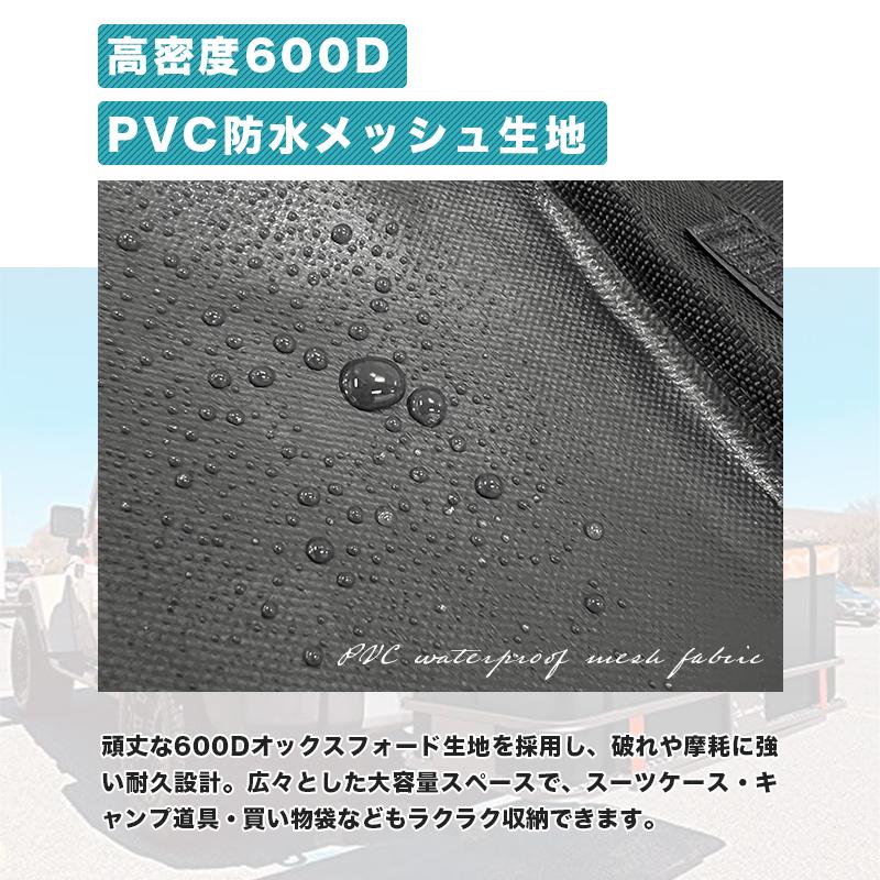 カーゴキャリア ヒッチカーゴ 折りたたみ式 防水バッグ 2点セット 大容量 キャリーバッグ キャリアバッグ 防水バッグ カーゴバッグ 運搬 貨物 防水バッグ 汎用_5