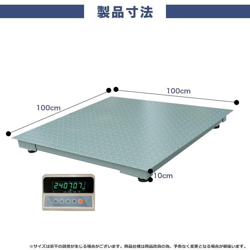 3t デジタルフロアスケール デジタル台秤 最大測定重量3000kg スケール
