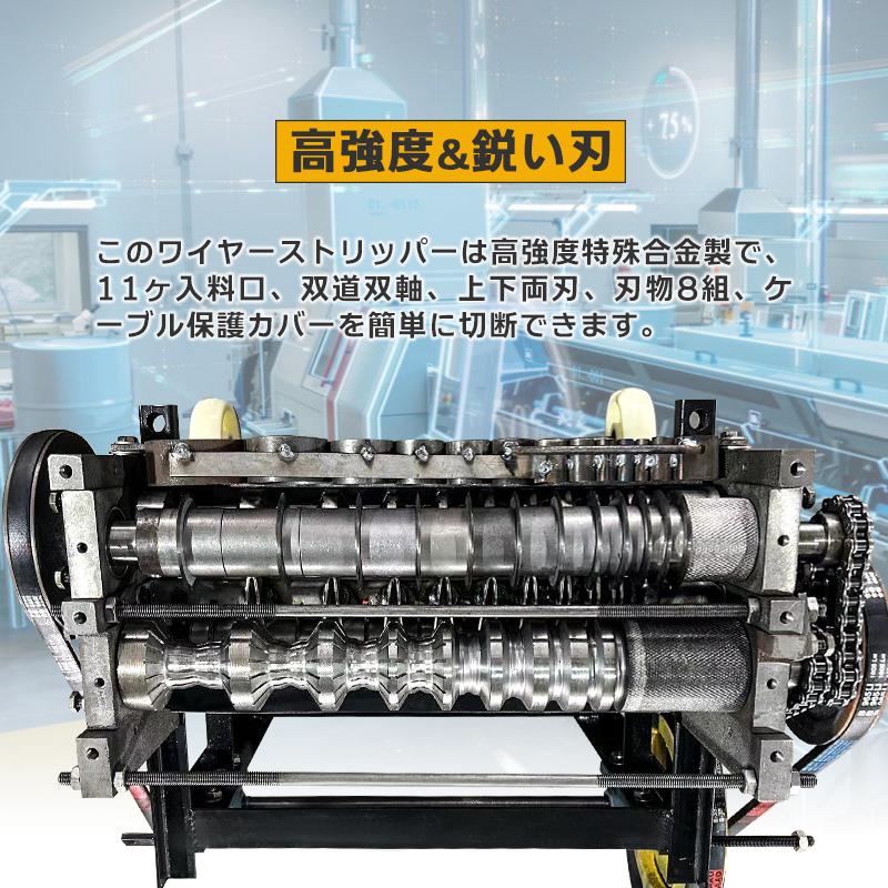 予約−電線皮むき機 電動 業務用 ワイヤー ケーブル 1〜50mm 予約−電線皮むき機 電動 業務用 ワイヤー ケーブル 1〜50mm