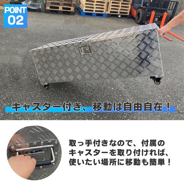 予約−アルミ ツールボックス 長1330×奥行500×高さ460mm 道具箱 軽トラ