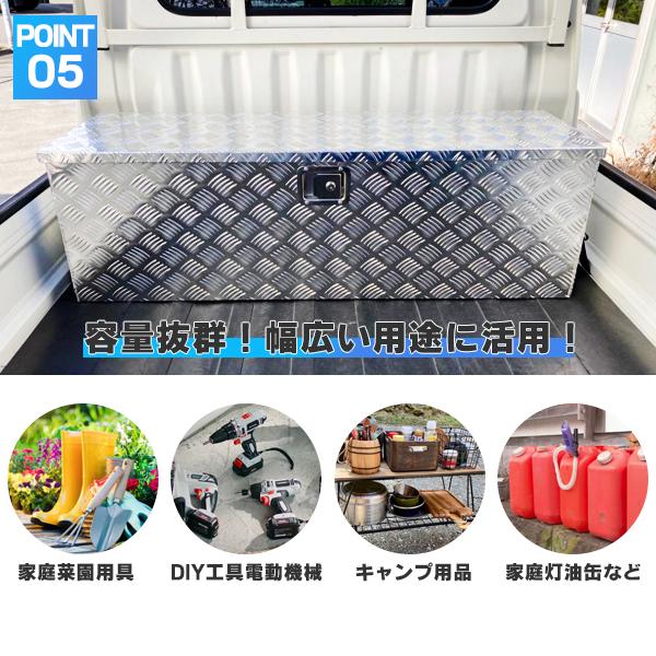 予約−アルミ ツールボックス 長1330×奥行500×高さ460mm 道具箱 軽トラ