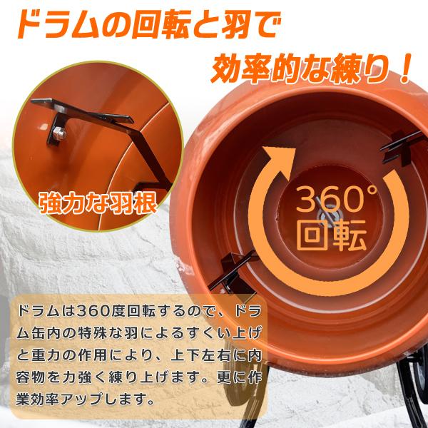 入荷待ち‐コンクリートミキサー 練上量70L 生コン モルタル 入荷待ち‐コンクリートミキサー 練上量70L 生コン モルタル