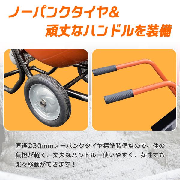 入荷待ち‐コンクリートミキサー 練上量70L 生コン モルタル 入荷待ち‐コンクリートミキサー 練上量70L 生コン モルタル
